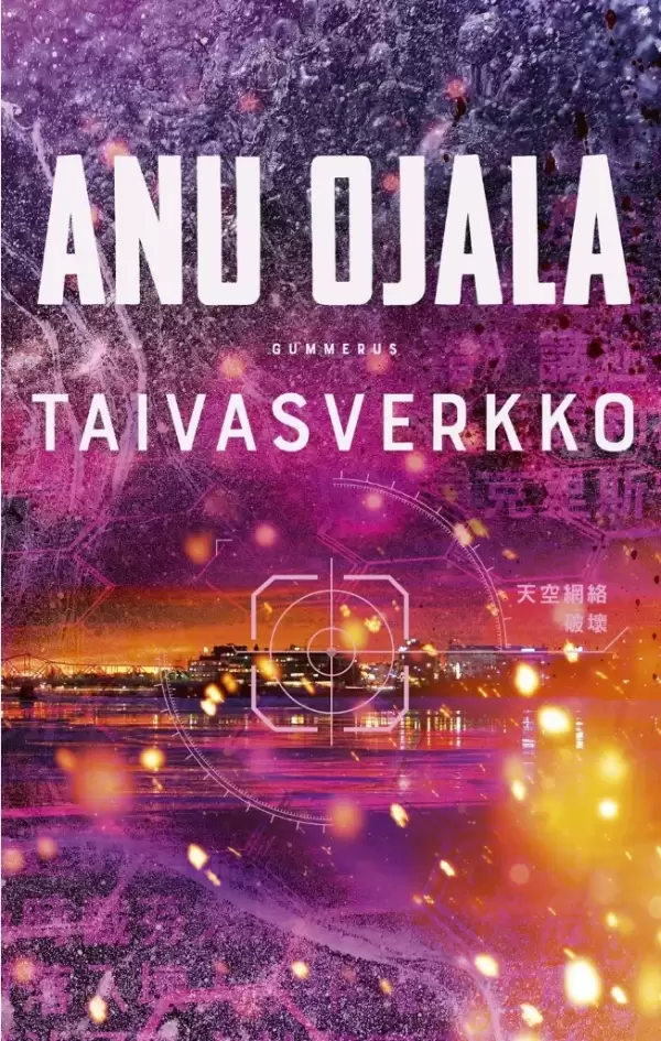 Taivasverkko (Ronja Jentzsch #3) - Anu Ojala