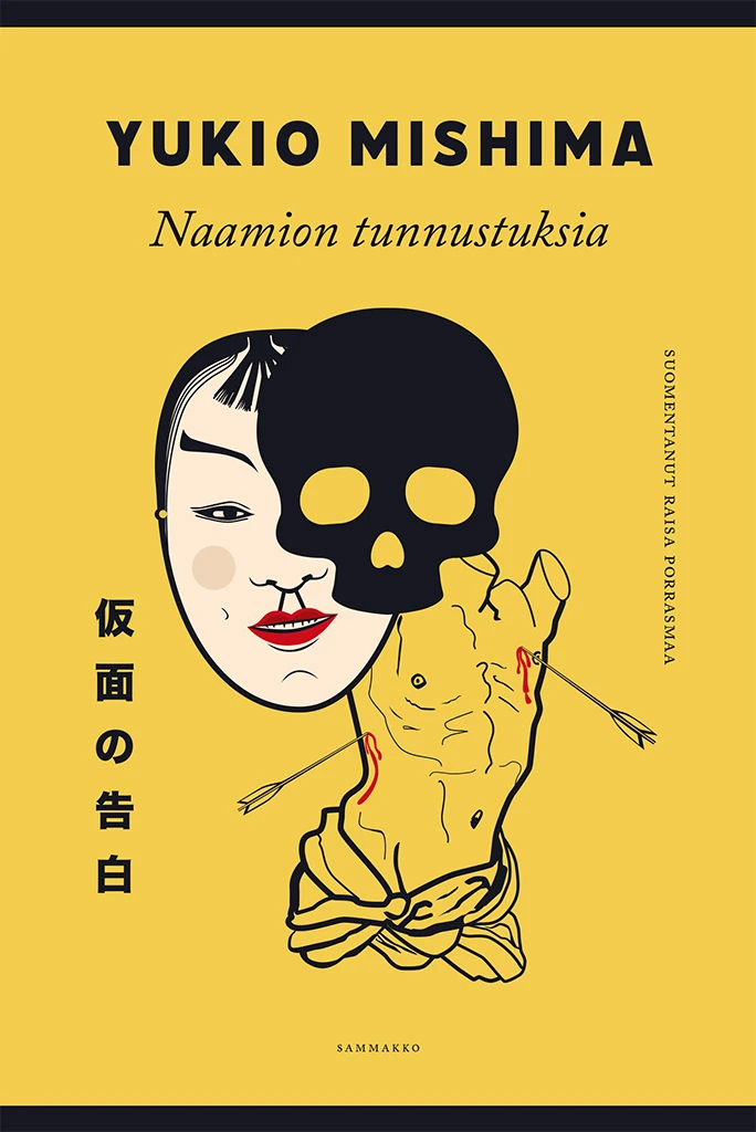 Naamion tunnustuksia