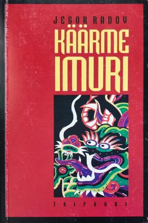 Käärmeimuri - Jegor Radov