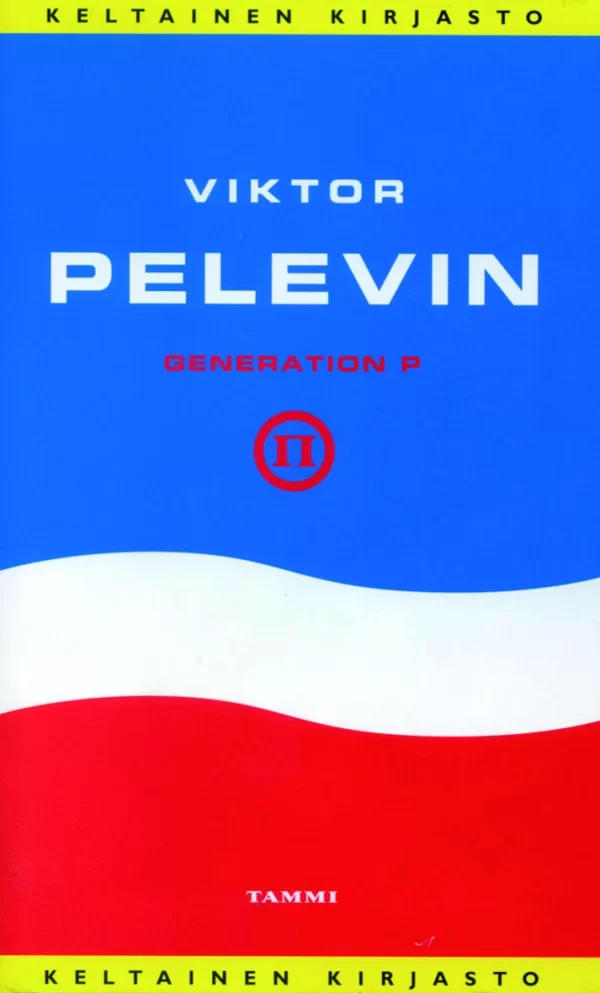 Generation P (Keltainen kirjasto) - Viktor Pelevin