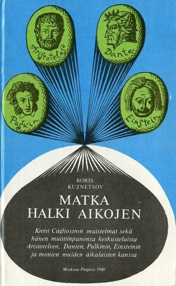 Matka halki aikojen - Boris Kuznetsov