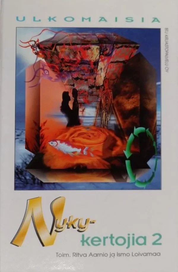 Ulkomaisia nykykertojia 2 (Ulkomaisia nykykertojia #2) - Ritva Aarnio, Ismo Loivamaa