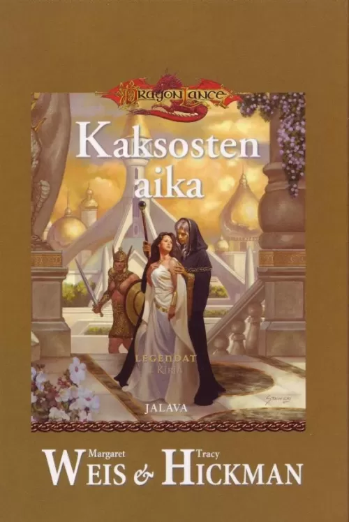 Kaksosten aika