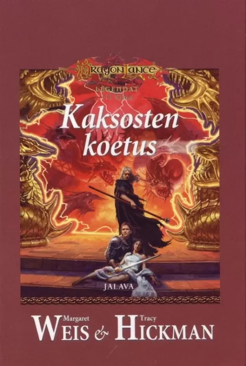 Kaksosten koetus