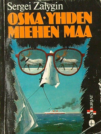 Oska – Yhden miehen maa