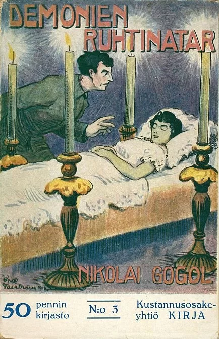 Demonien ruhtinatar