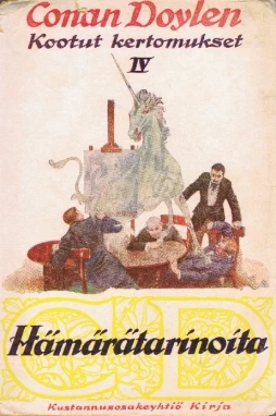 Hämärätarinoita (A. Conan Doylen kootut teokset #4) - Arthur Conan Doyle