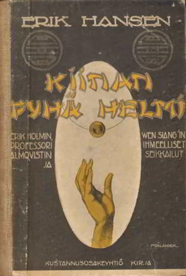 Kiinan pyhä helmi - Erik Hansen