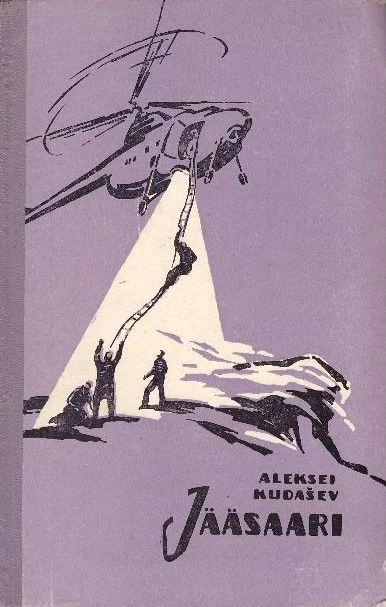 Jääsaari - Aleksei Kudasev