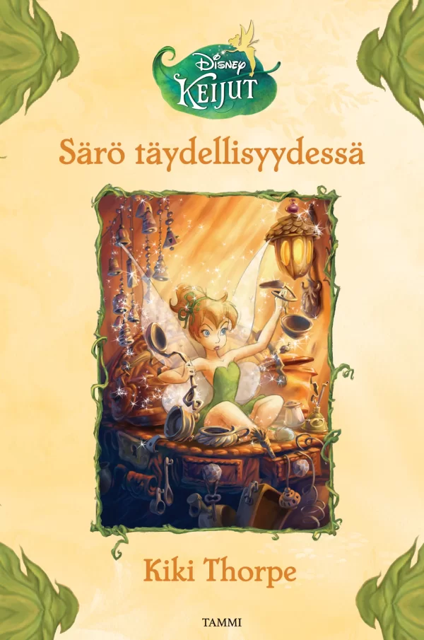 Särö täydellisyydessä