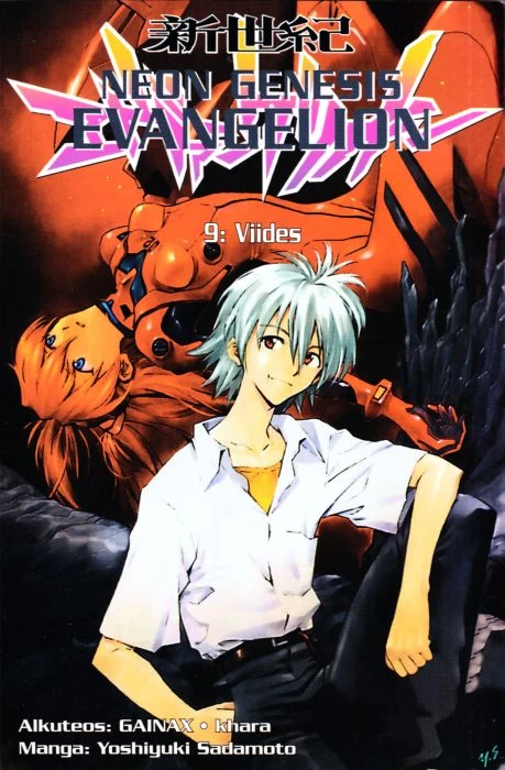 Viides (Neon Genesis Evangelion #9) - Yoshiyuki Sadamoto