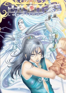 Les Bijoux 2: Kohtalo - Eun-Ha Jo, Sang-Sun Park