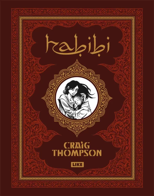 Habibi - Craig Thompson