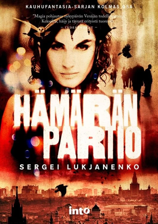 Hämärän partio (Varjojen valtakunta #3) - Sergei Lukjanenko