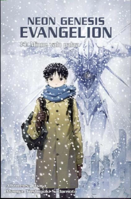Neon Genesis Evangelion 14 (Neon Genesis Evangelion #14) - Yoshiyuki Sadamoto