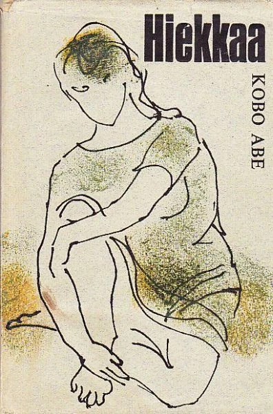 Hiekkaa - Kobo Abe