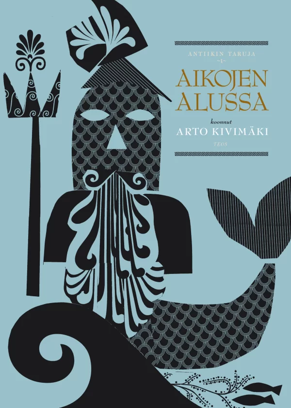 Aikojen alussa (Antiikin taruja lapsille #1) - Arto Kivimäki