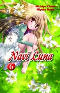 Navi Luna 6 (Navi Luna #6) - Miyoko Ikeda, Michiyo Kikuta
