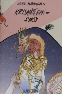 Krysanteemisyksy: eli kolme näytöstä Hidehiko Tokubetsun elämästä