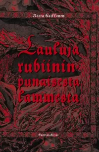 Lauluja rubiininpunaisesta lammesta: runoja ja kuvituksia