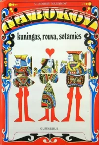 Kuningas, rouva, sotamies