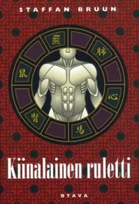 Kiinalainen ruletti