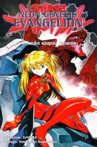 Asuka saapuu Japaniin (Neon Genesis Evangelion #4)