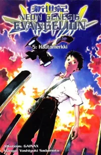 Hautamerkki (Neon Genesis Evangelion #5)