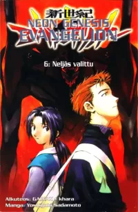 Neljäs valittu (Neon Genesis Evangelion #6)
