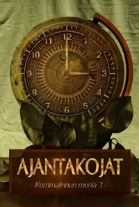 Ajantakojat (Kummalinnun munia #3)