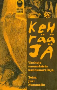 Kehrääjä: Vanhoja suomalaisia kauhunovelleja