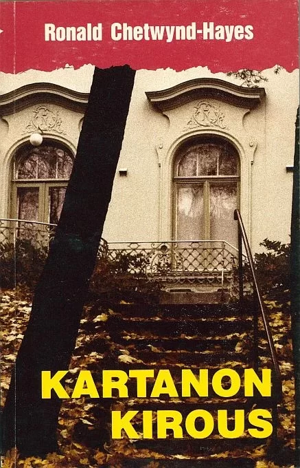Kartanon kirous