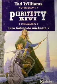Piiritetty kivi