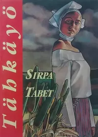 Tähkäyö