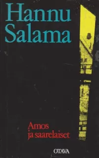 Amos ja saarelaiset