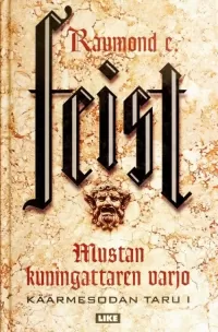 Mustan kuningattaren varjo