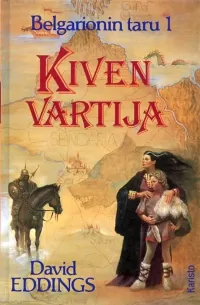 Kiven vartija