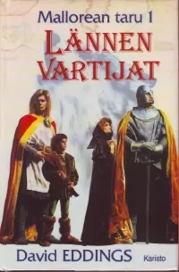 Lännen vartijat