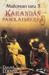 Karandan paholaisherra