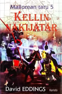 Kellin näkijätär