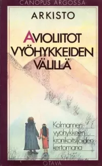 Avioliitot vyöhykkeiden välillä