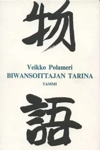 Biwansoittajan tarina