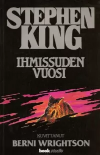 Ihmissuden vuosi