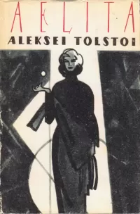 Aelita