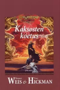 Kaksosten koetus