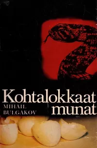 Kohtalokkaat munat