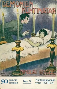 Demonien ruhtinatar