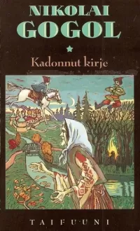 Kadonnut kirje