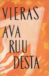 Vieras avaruudesta