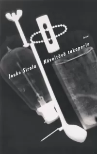 Käveltävä takaperin
